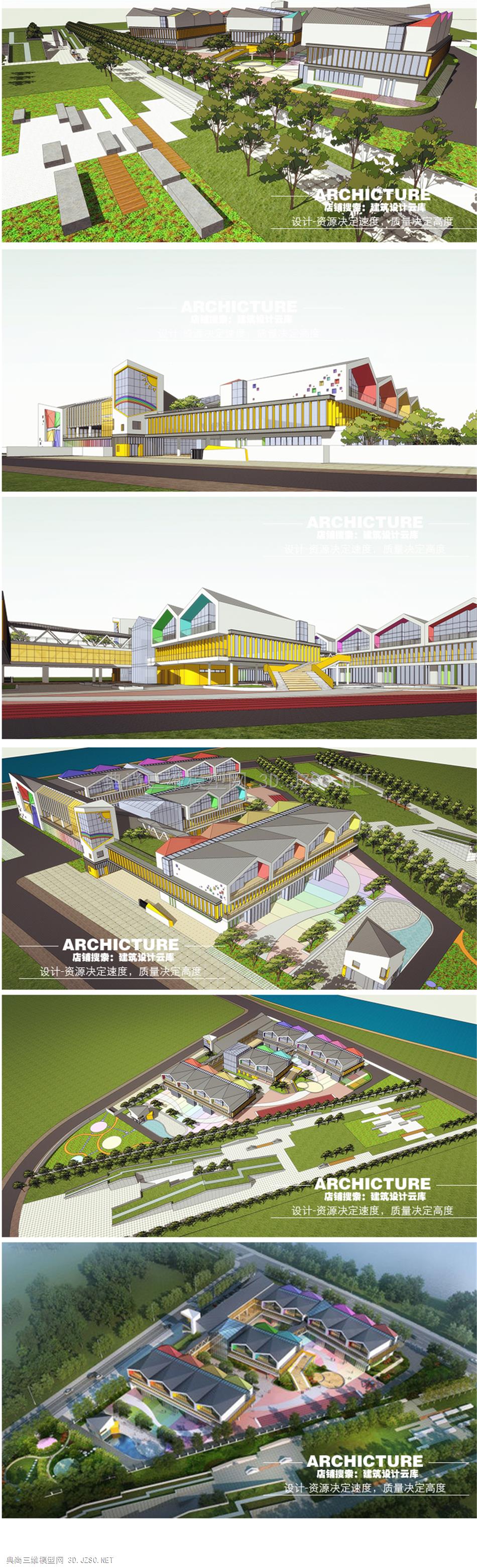 729-form店铺搜索：建筑设计云库-12班幼儿园7.0