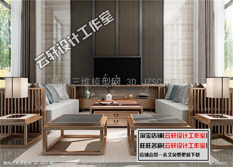 禅意_日式式客厅 ID 03