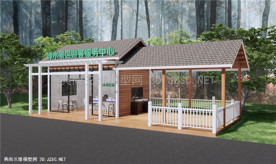 现代游客服务中心 乡村驿站 景观木屋
