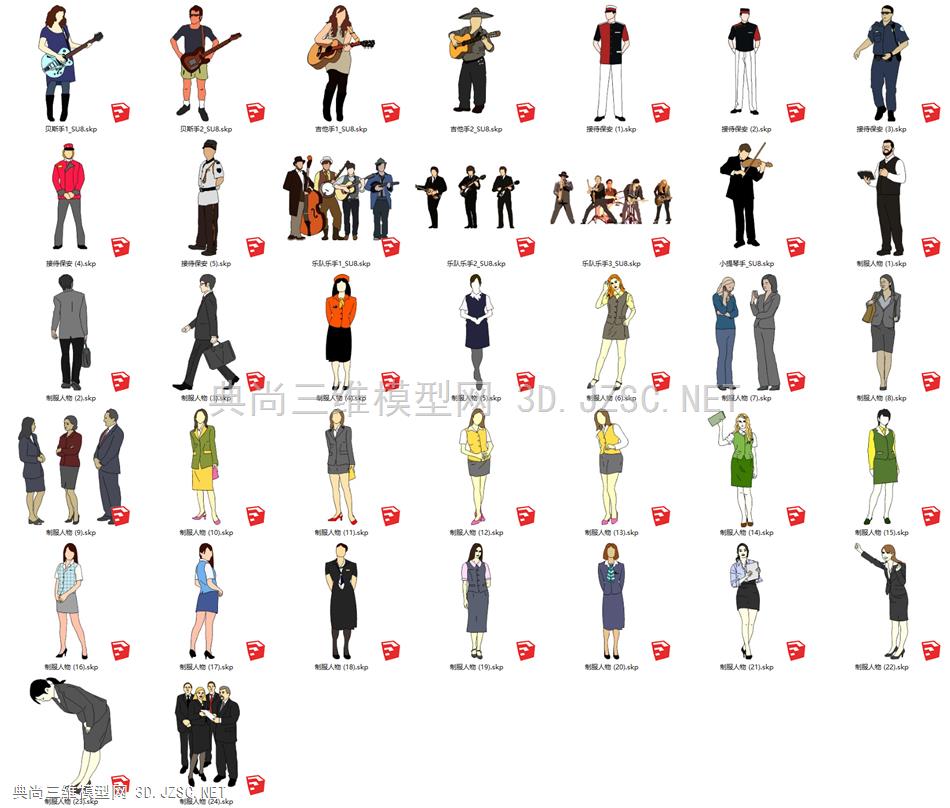 08-人物SU模型弹奏、表演、制服、正装