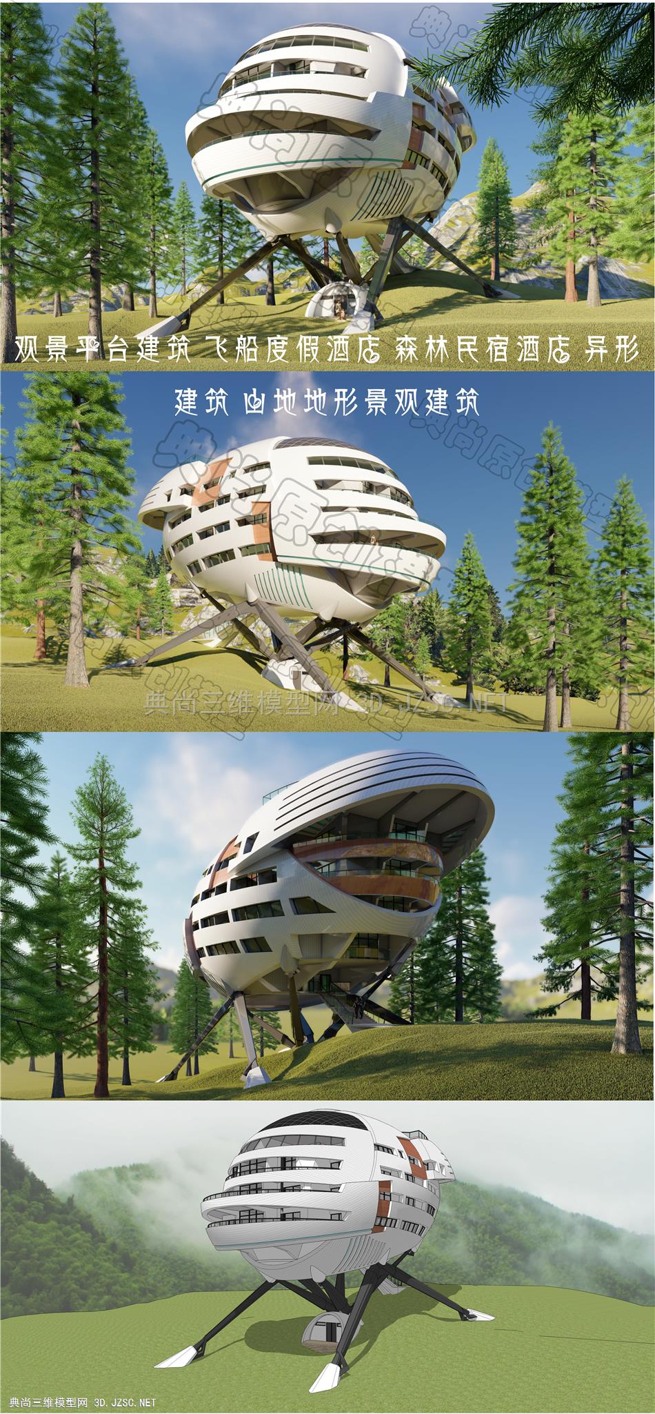 露营户外休闲椅 微地形景观植物 藤编桌椅 露营设备 户外休闲桌椅组合