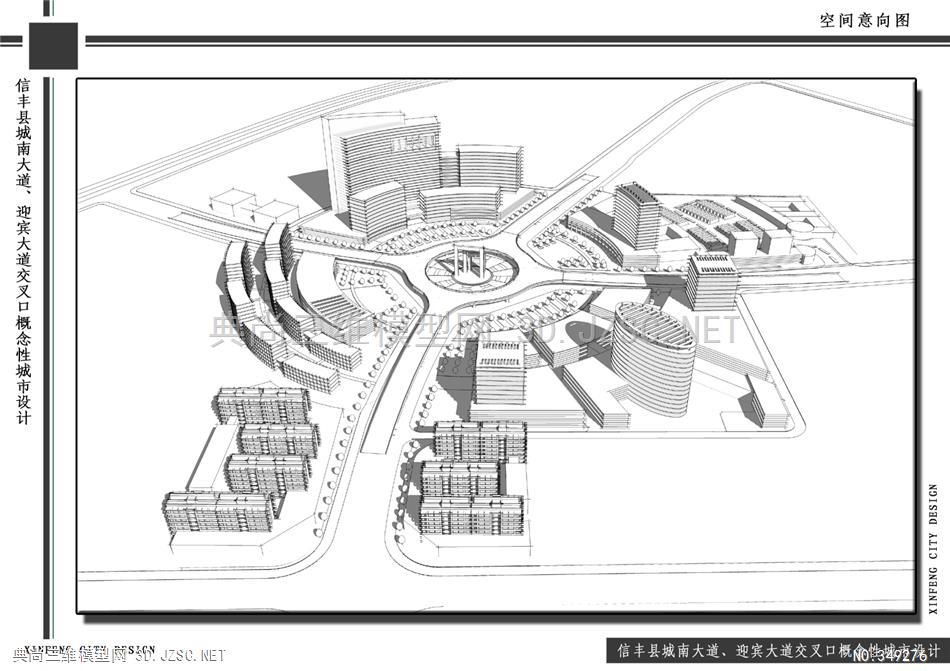 交叉口城市設計su模型文本 sketchup模型 skp模型 草圖大師模型su模型