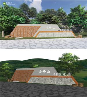 生態入口標識 公園入口 登山步道入口 入口景牆 公園入口標識 石籠