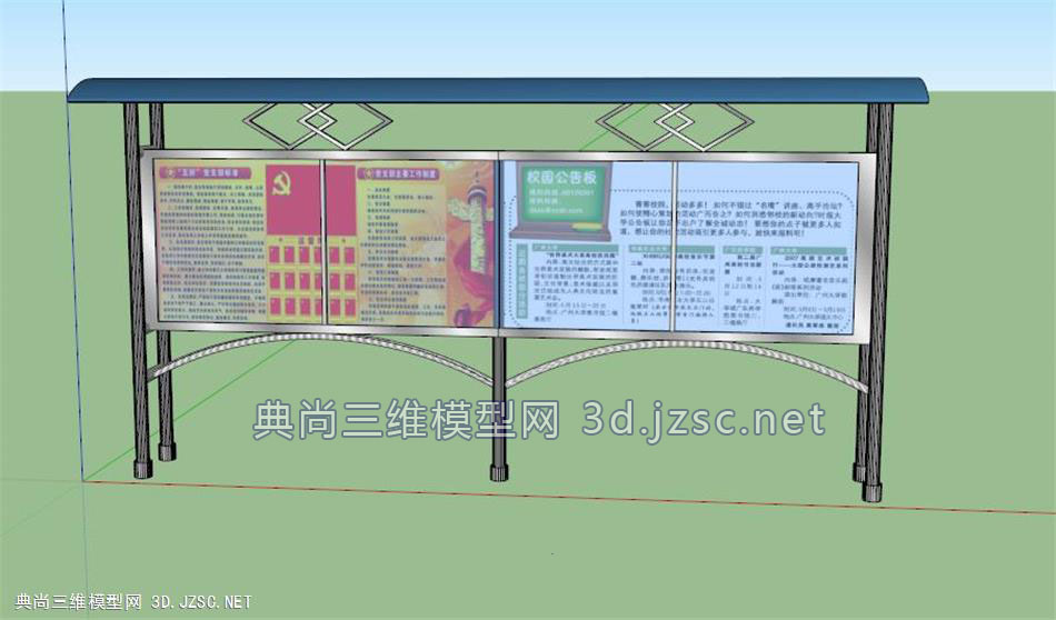 校园公告栏 常见 展示栏   学校