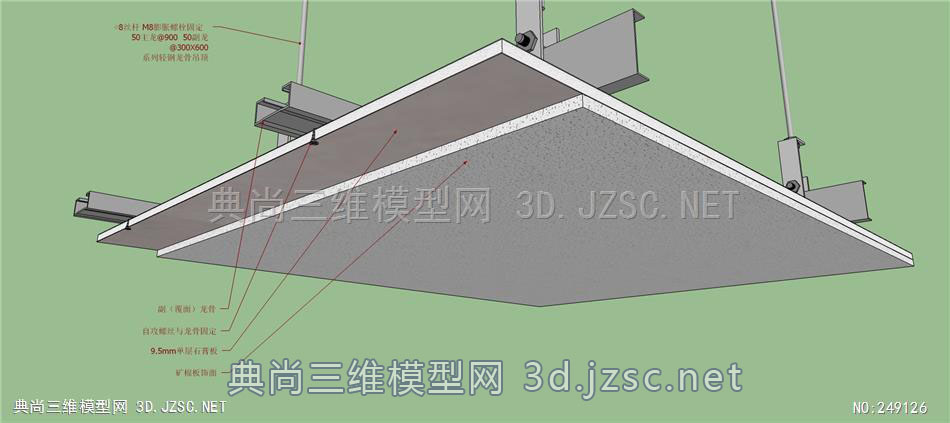 住宅別墅室內外裝修施工對應節點詳解圖礦棉板吊頂三維模型2su模型