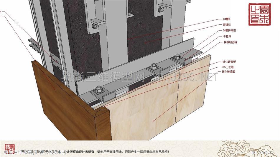 B-11 I墙砖与木饰面相接(2)丨构造图室内施工节点详图