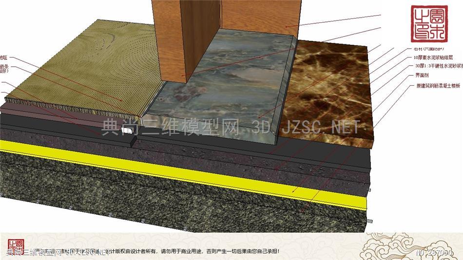 D-21门槛石节点图(3)丨构造图室内施工节点详图