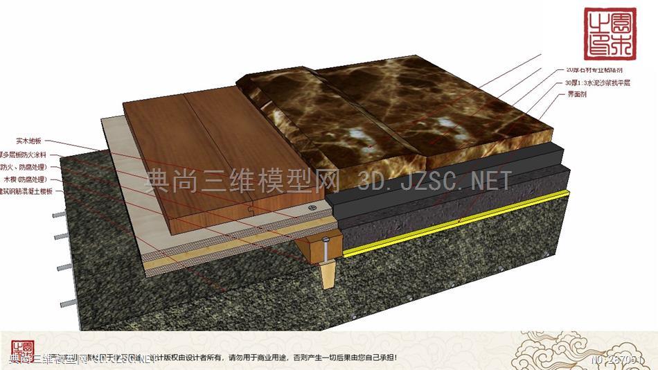 D-21门槛石节点图(2)丨构造图室内施工节点详图