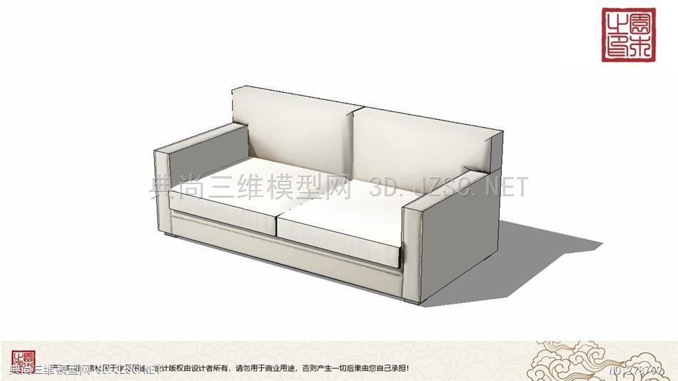 沙发 (53)