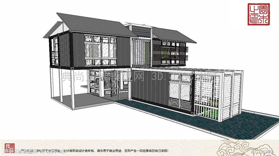 ——集装箱 (63)建筑