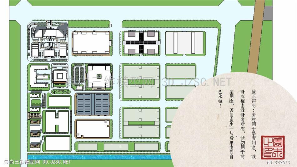 工厂丨一个科技产业园的规划图0000su模型 su建筑三维模型su模型