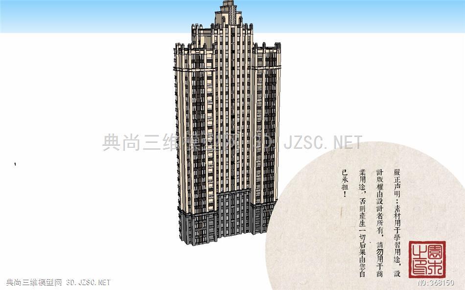 居住区景观小区住宅0370