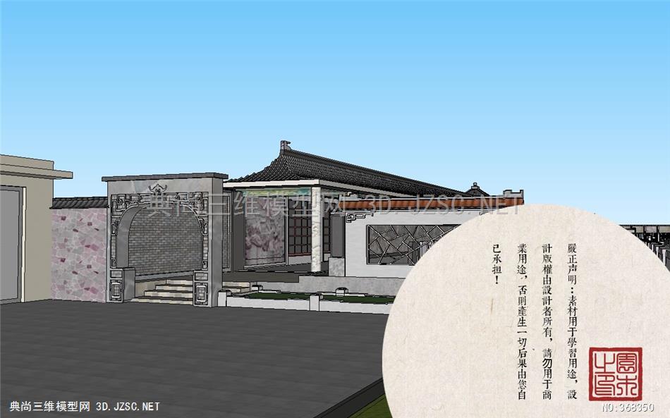 居住区景观小区住宅0270