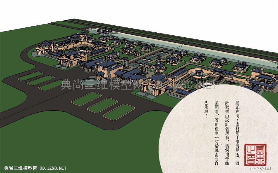 居住区景观小区住宅0379