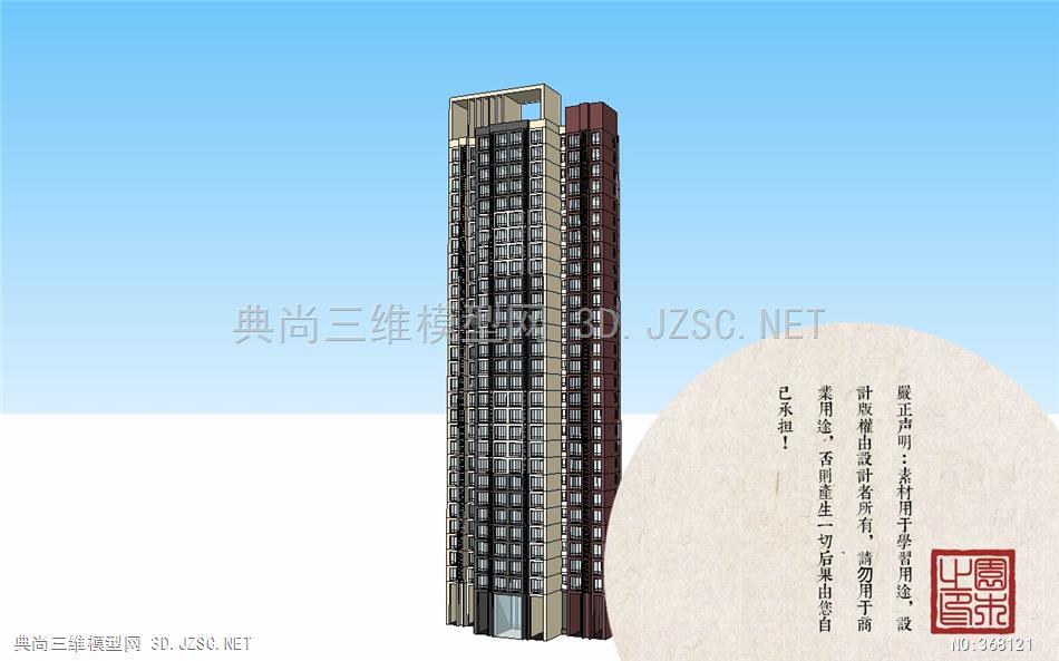 居住区景观小区住宅0399