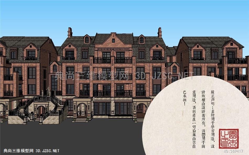 居住区景观小区住宅1515