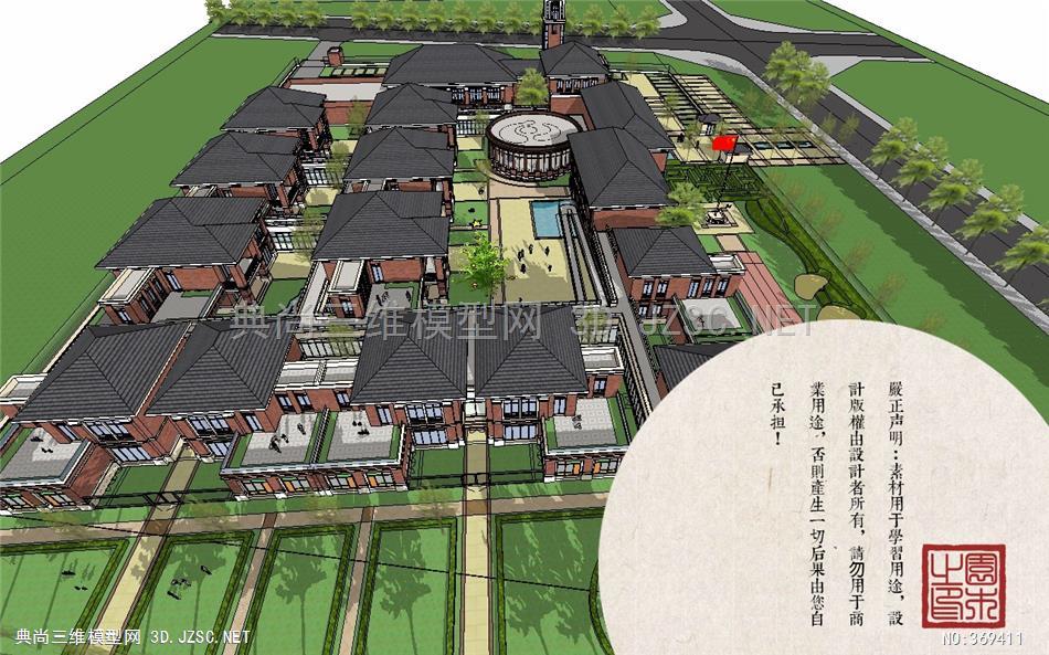居住区景观小区住宅1521