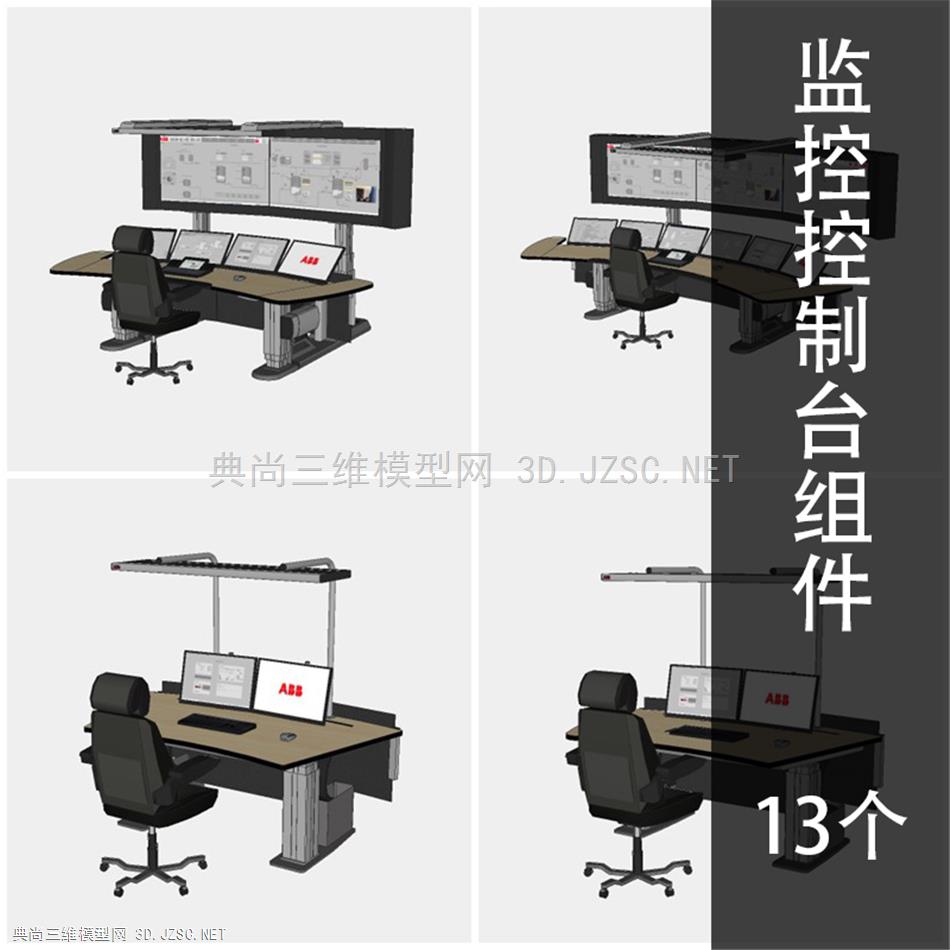 CGM监控台监控室