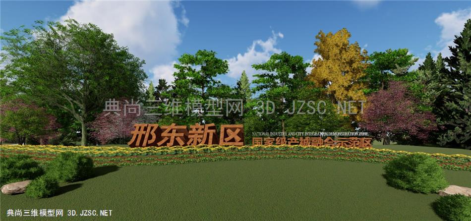 创意雕塑