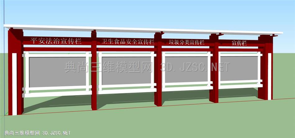 党建宣传栏标识 (9)