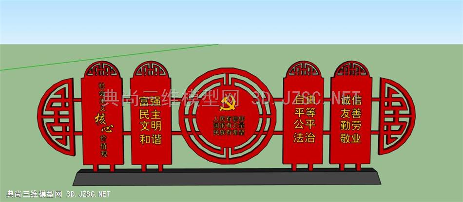 党建文化宣传栏SU模型