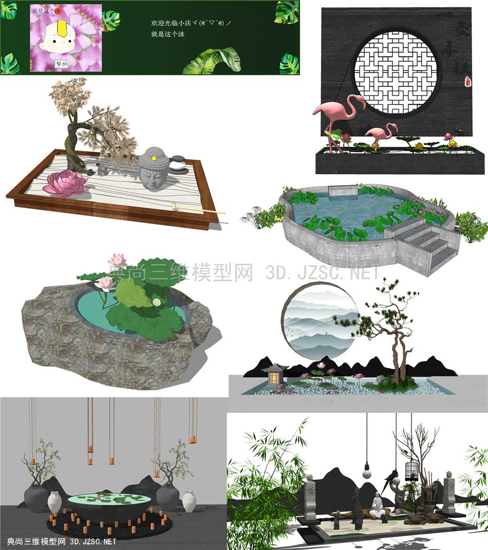 禅意荷花池水景