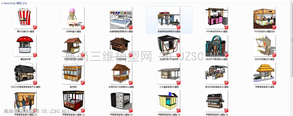 2-移动售货亭23个