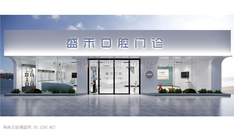 牙科诊所4.4