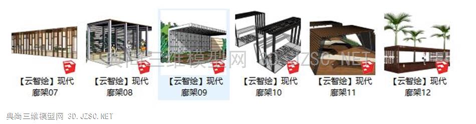 现代廊架集合01
