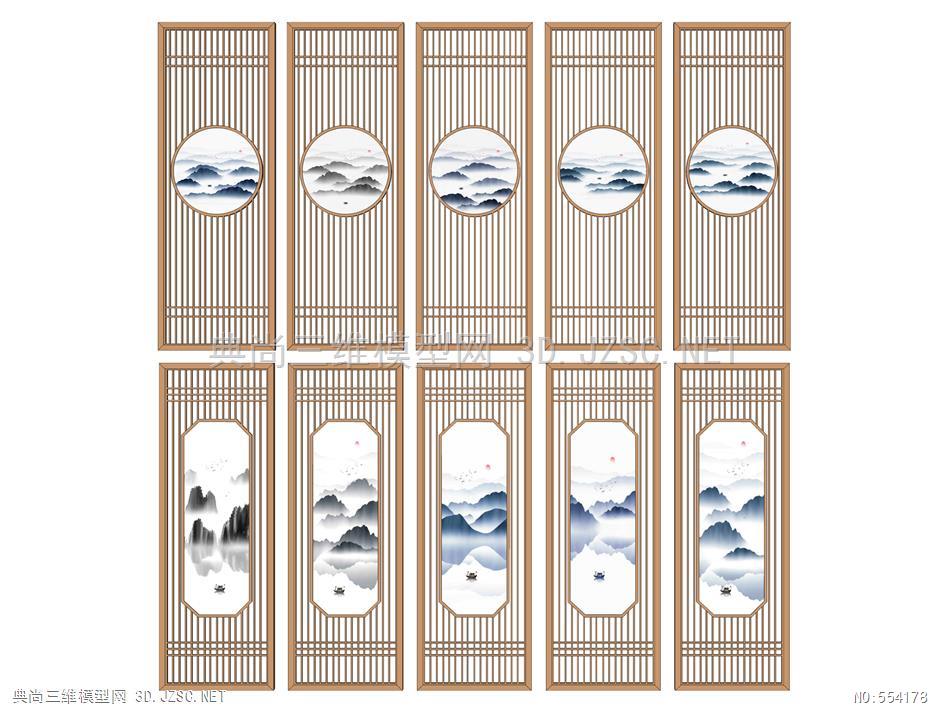 新中式水墨山水屏風隔斷 禪意屏風 鏤空隔斷 su模型 屏風模型su模型