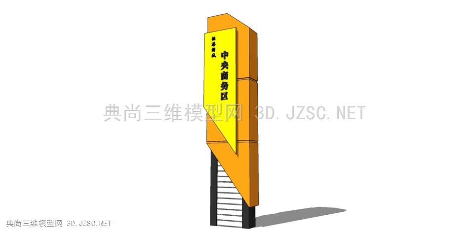 现代商业街标识牌36