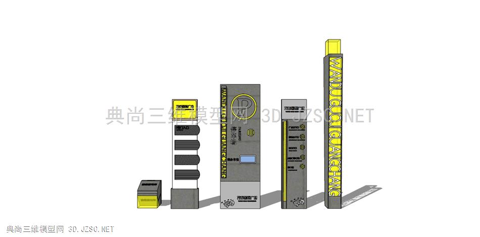 现代商业街标识牌55