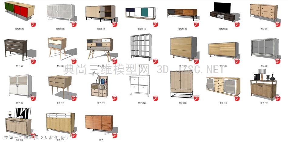 现代风格电视柜柜子家具