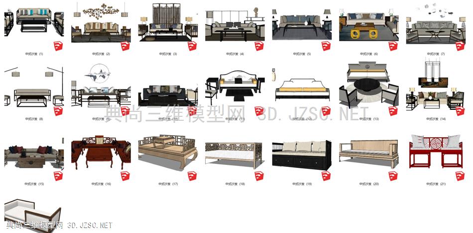 中式沙发家装工装家具SU模型