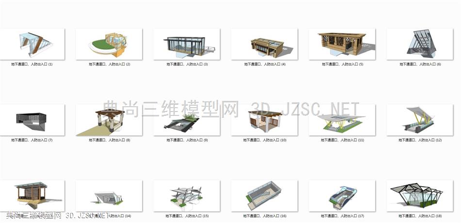 地下通道口、人防出入口合集