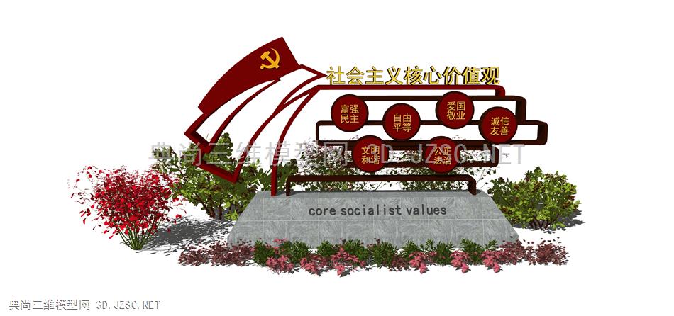 党建文化小品 (20) 党建文化小品 (4)  社会主义雕塑 党建文化墙 展示雕塑 公园小品 