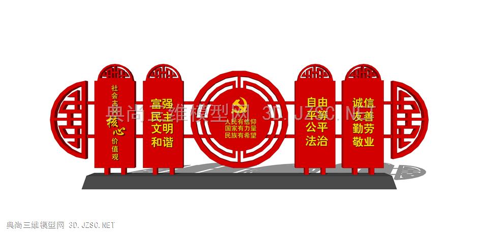 党建文化小品 (12) 党建文化小品 (4)  社会主义雕塑 党建文化墙 展示雕塑 公园小品 通知栏 广告栏