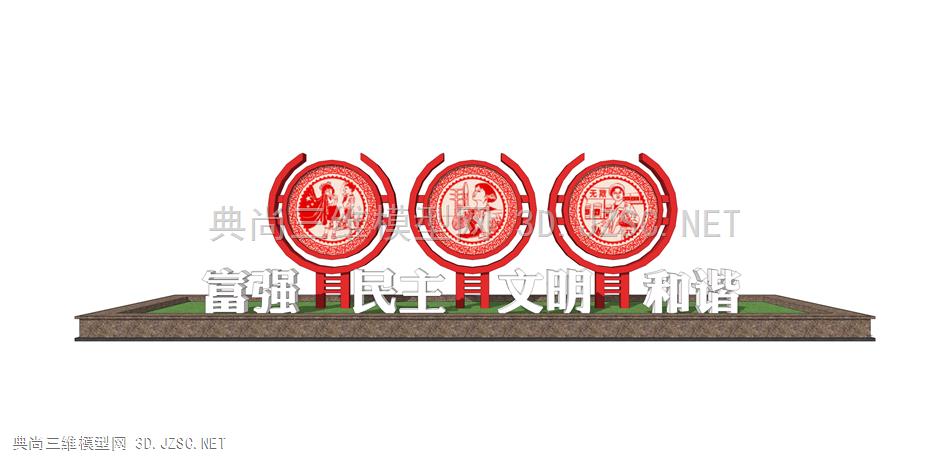 党建文化小品 (14) 党建文化小品 (4)  社会主义雕塑 党建文化墙 展示雕塑 公园小品  新年