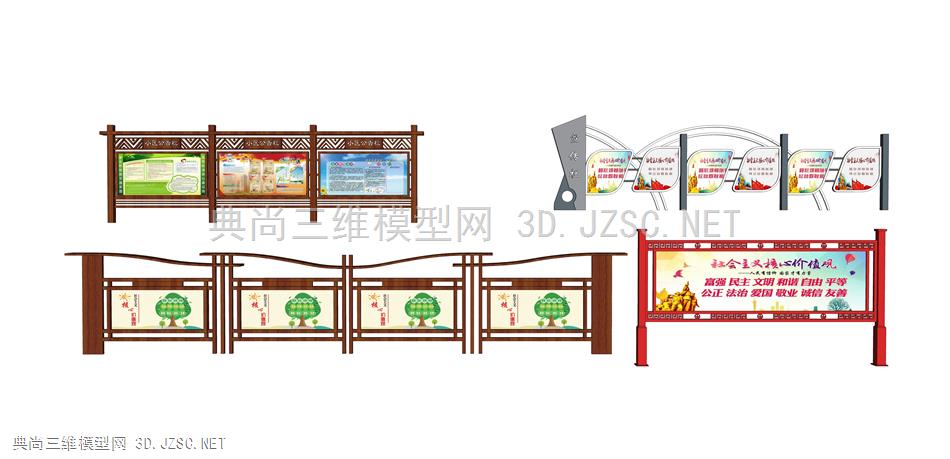 党建文化小品 (19)   社会主义雕塑 党建文化墙 展示雕塑 公园小品 通知栏 广告栏