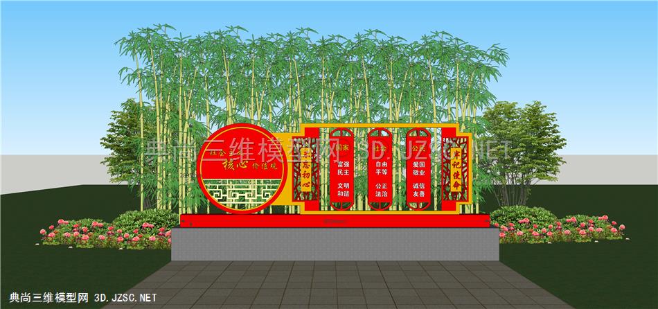 党建文化墙 (38) 社会主义公园 党建文化公园 展示雕塑公园 公园小品