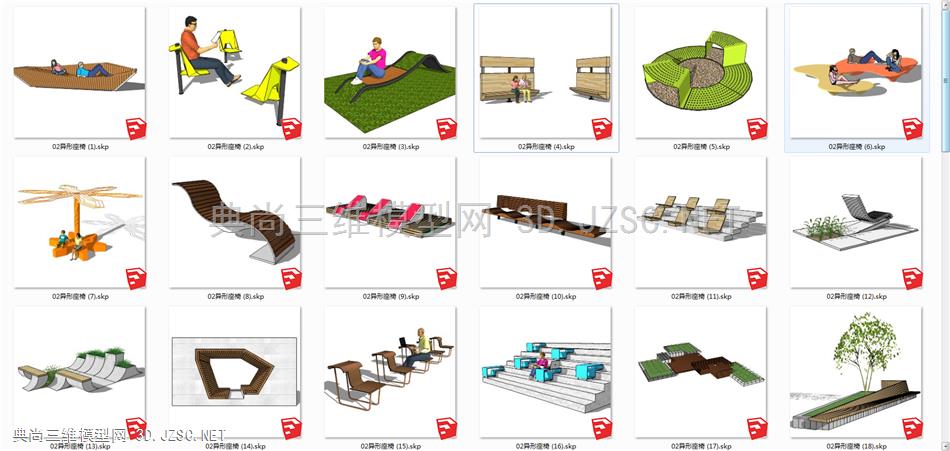 02异形座椅（52个）商业广场坐凳座椅