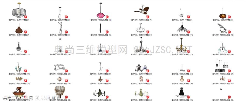 室内吊灯、吸顶灯SU模型