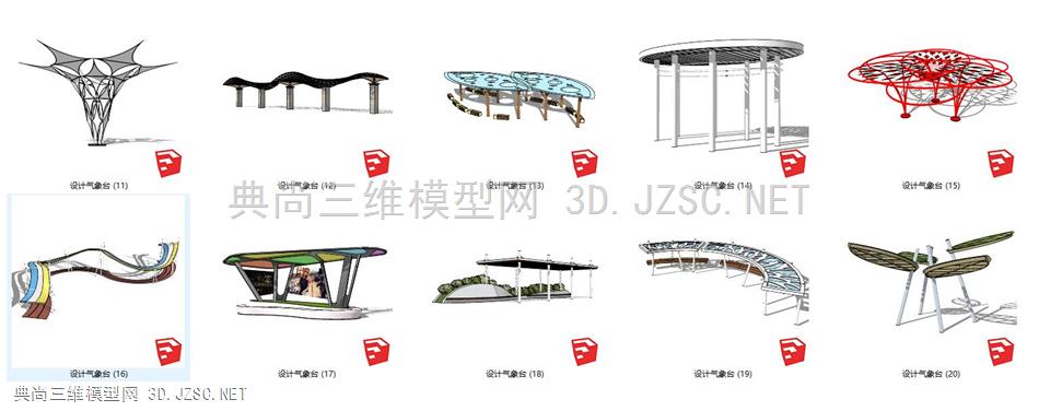 异形构筑物景观廊架SU模型