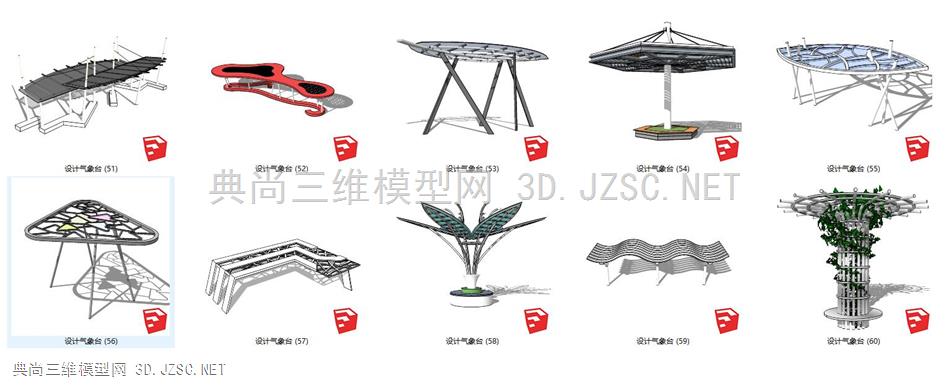 异形构筑物景观廊架SU模型