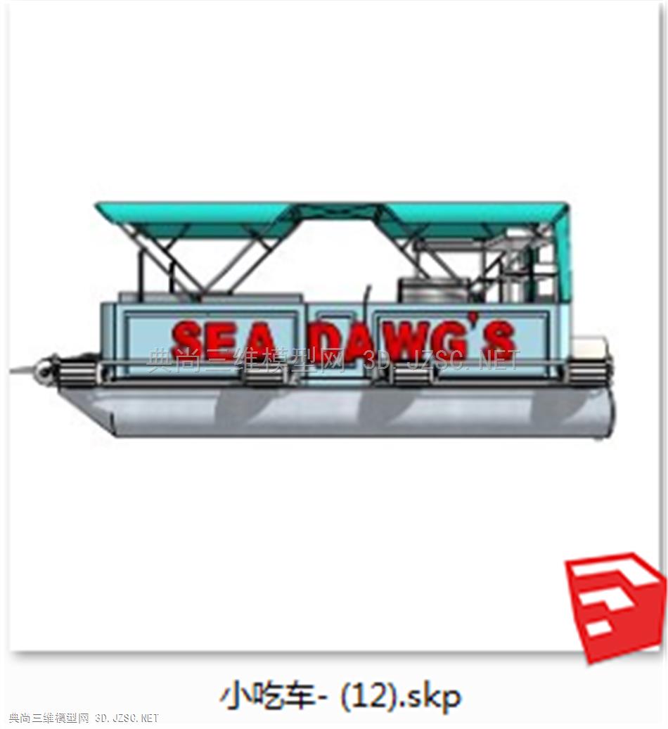 小吃车- (12)