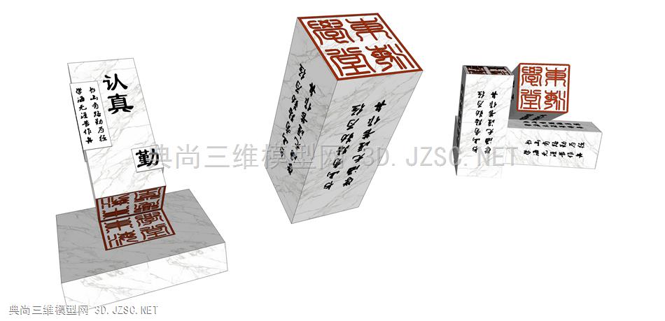 文化墙景墙浮雕 (14) 景观小品 景观装饰墙 雕塑 中式围墙 新中式背景墙 浮雕石 围墙