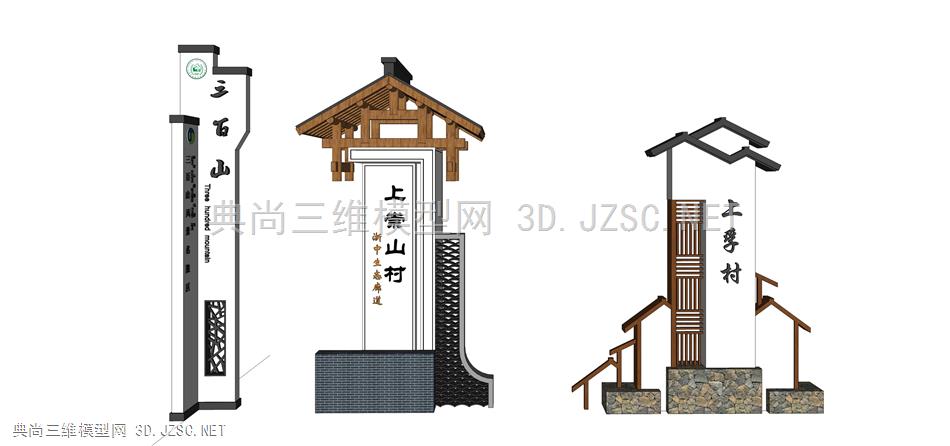 文化墙景墙浮雕 (51) 标识牌 牌坊 大门 景观小品  标识标牌