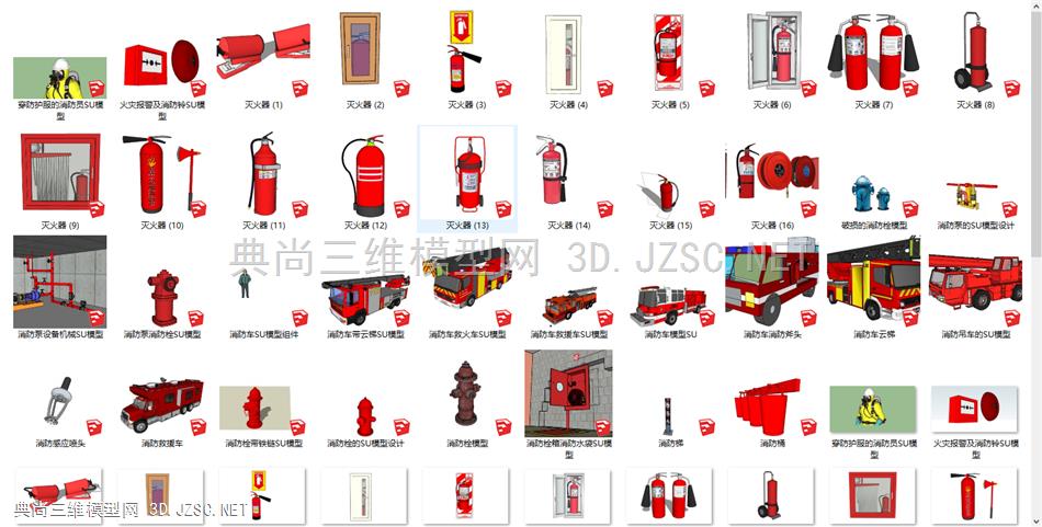 消防管道消防栓消防车 消防 