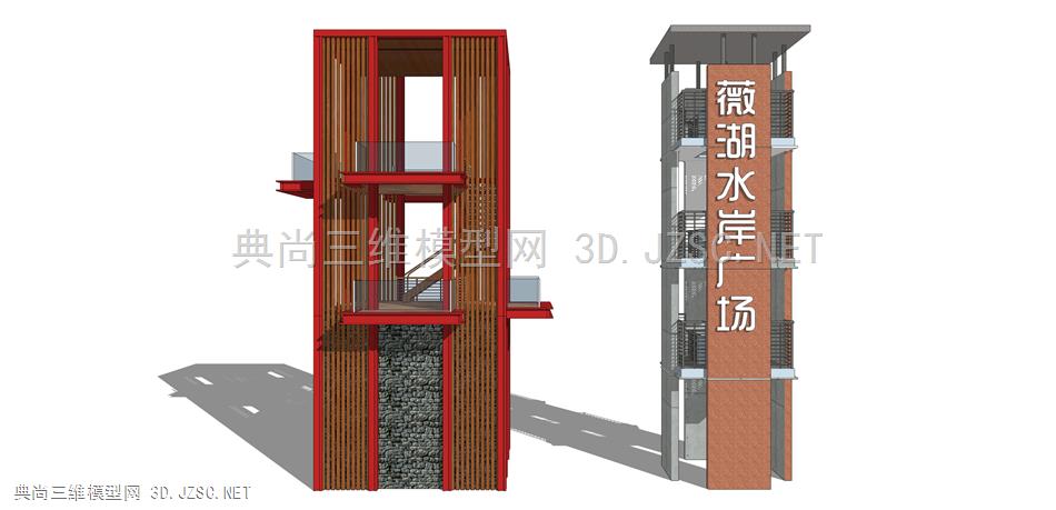 瞭望塔  (1  景观塔 景观台 观景台 景观平台  观光塔  塔楼