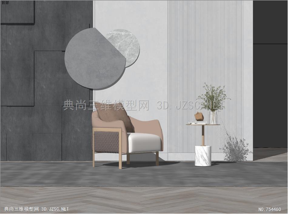 576现代休闲椅边几组合